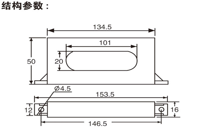 STA901系列精密電流互感器