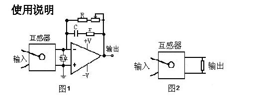 STA619系列精密電流互感器