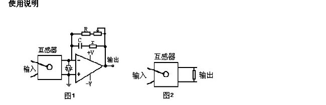 STA612系列精密電流互感器