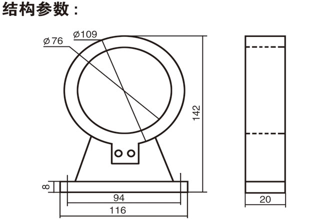 STA652系列精密電流互感器