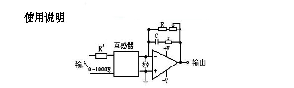 STA652系列精密電流互感器