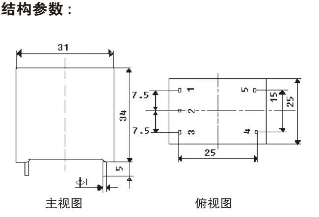 STV320系列精密電壓互感器