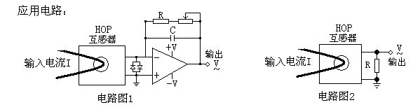 STA801零序電流互感器